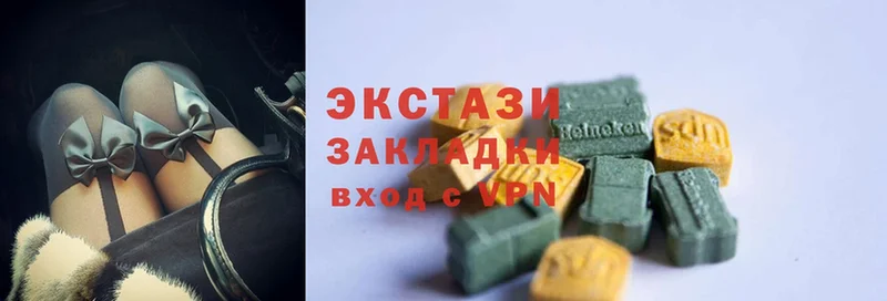 магазин    Гаврилов-Ям  ЭКСТАЗИ 300 mg 